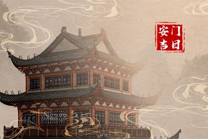 2025年07月08日安门好吗 是安装大门好日子吗