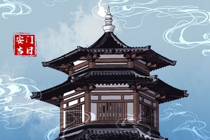 2025年农历五月十九安门日子如何 是安装大门好日子吗