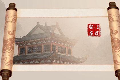 2025年10月16日是不是安门吉日 安装入户门吉利吗