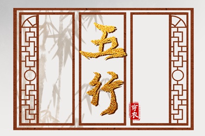 2025年10月19日是安葬好日子吗 安葬吉利吗