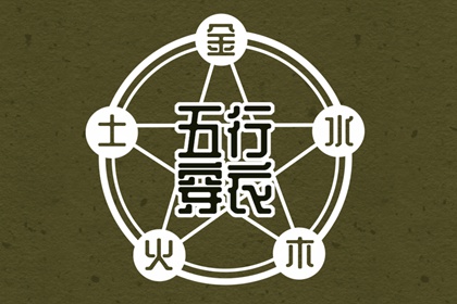 2025年05月26日是不是安葬吉日 装大门吉利吗