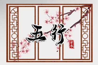 2026年02月26日安葬日子如何 今日安装大门好吗