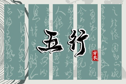 2027年08月06日是不是安葬吉日 宜装大门吉日查询