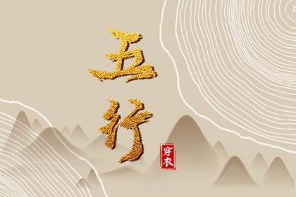 2025年11月10日安葬好不好 今日安葬好不好