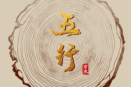 2027年06月07日安葬黄道吉日 宜安装入户门吉日查询