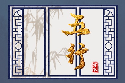 2025年03月27日安葬吉日查询 今日安装入户门好不好