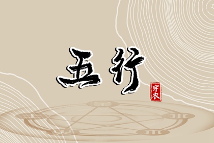 2026年02月02日安葬黄道吉日 是安装大门好日子吗