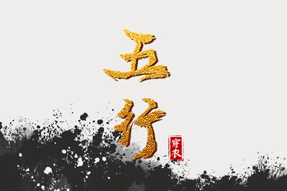 2026年08月26日安葬黄道吉日 今日安装入户门好不好