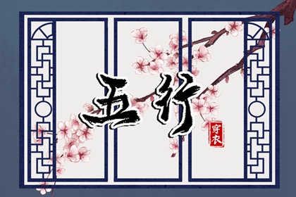 2027年02月15日安葬好不好 安装入户门吉利吗