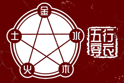 2025年04月12日是不是安葬吉日 今日安葬好不好