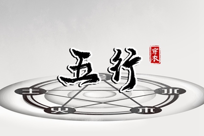 2027年06月02日安葬日子如何 是装大门好日子吗