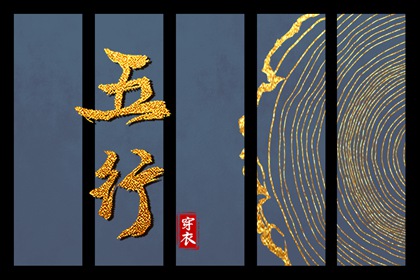 2025年07月17日安葬吉日查询 宜安葬吉日查询