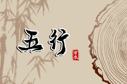 2025年04月21日安葬吉日查询 安装入户门吉利吗