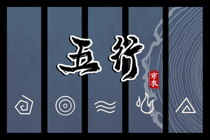 2026年01月14日安葬好不好 安装大门吉利吗