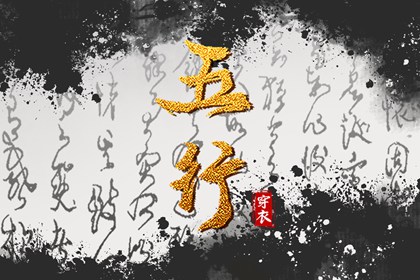 2026年09月03日安葬日子如何 今日安葬好不好 2026年09月03日安葬日子如何 今日安葬好不好