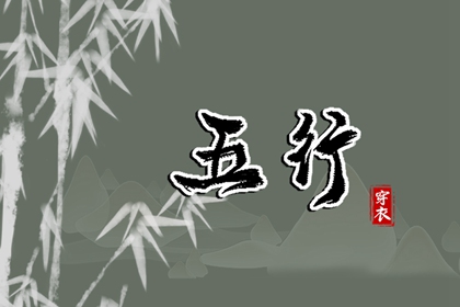 2025年04月25日是不是安葬吉日 安装入户门吉利吗