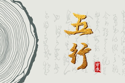 2025年04月07日是安葬好日子吗 宜安装大门吉日查询