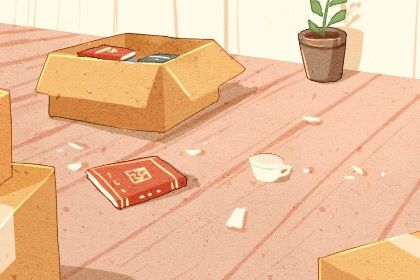 2025年12月09日搬家日子如何 今日乔迁新房好吗