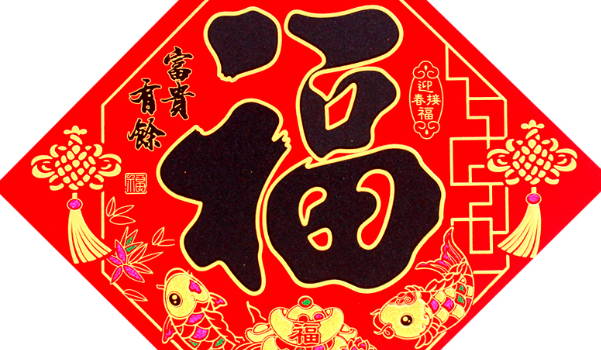 2027年农历正月初一搬家日子如何 今日乔迁搬新房好不好
