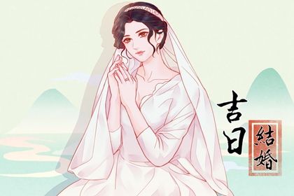 2025年农历五月初十订婚吉日查询 今日定亲好不好