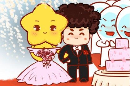 2025年04月08日是不是订婚吉日 是定亲好日子吗