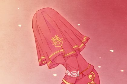 2029年10月04日结婚好吗 办喜事吉利吗