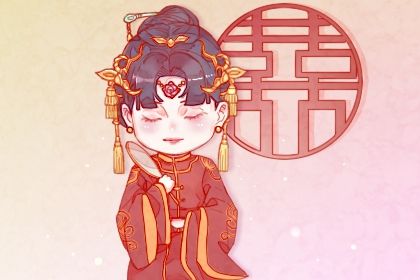 2026年06月18日结婚黄道吉日 适不适合办喜事