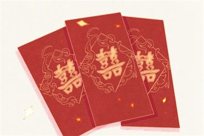 2028年10月23日结婚日子如何 今日办喜事好吗 2028年10月23日结婚日子如何 今日办喜事好吗