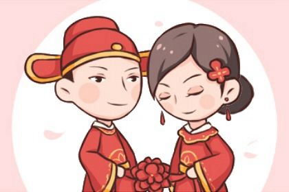 2028年07月05日结婚吉日吉时查询 是办喜事好日子吗