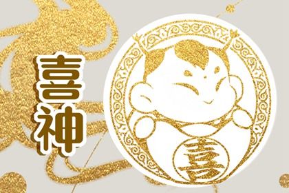 2026年03月31日是结婚好日子吗 办喜事吉利吗