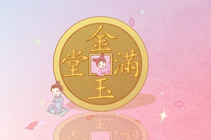 2025年12月21日开业好吗 适不适合营业
