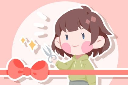 2025年11月29日开业黄道吉日 适不适合开张