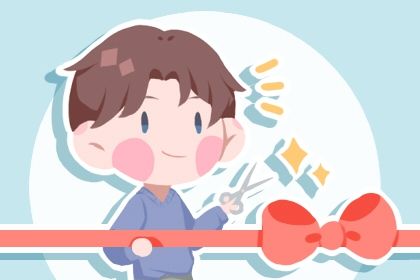 2027年农历三月十二开业黄道吉日 宜开市做生意吉日查询