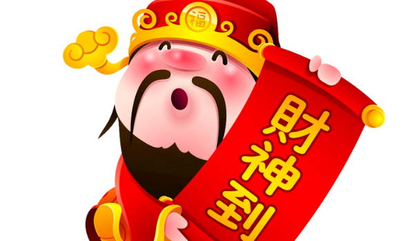 2025年07月13日开业黄道吉日 今日开张好吗