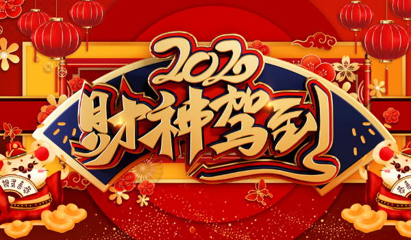 2025年08月19日开业好不好 今日营业好吗