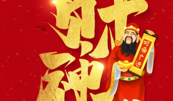 2025年08月16日开业好不好 适不适合开门做生意