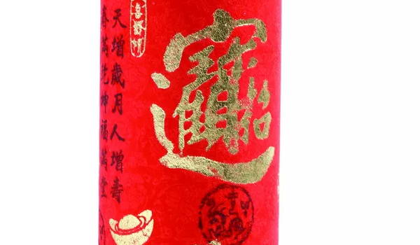 2027年农历二月廿三开业吉日查询 是营业好日子吗 2027年农历二月廿三开业吉日查询 是营业好日子吗