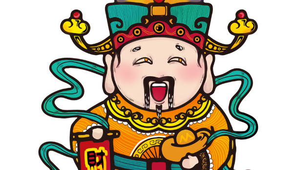2026年农历四月初十是不是开业吉日 是店铺开张好日子吗