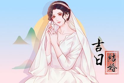2027年农历五月廿九是领证好日子吗 宜登记结婚吉日查询