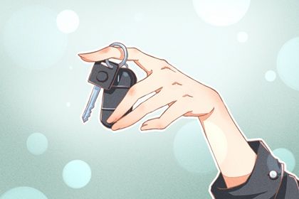 2025年09月08日提车日子如何 宜提车买车吉日查询