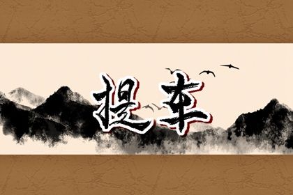 2027年04月21日是提车好日子吗 今日买新车好吗