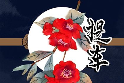 2025年12月22日是不是提车吉日 宜提车吉日查询