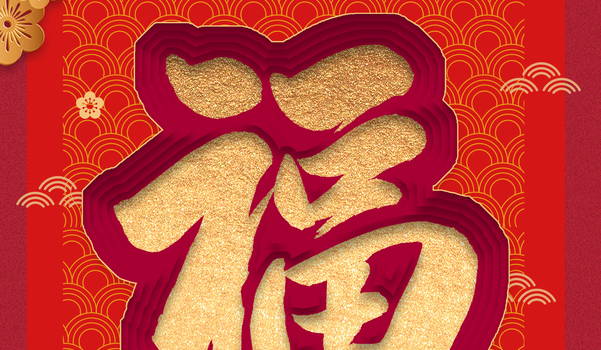 2025年08月18日装修好不好 是装修动工好日子吗