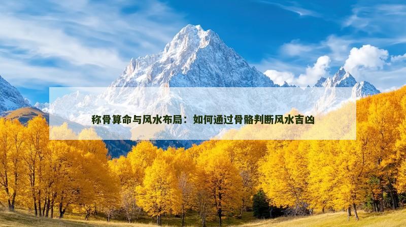 八字命格财富船(八字的财富层次决定人生财富程度)