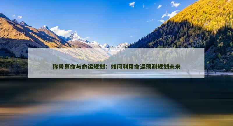 八字命格财富船(八字的财富层次决定人生财富程度)