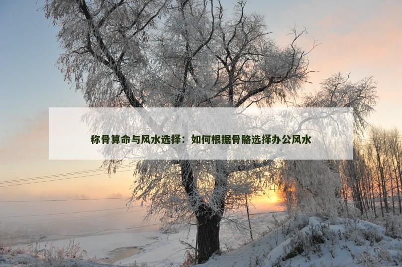 八字命格财富船(八字的财富层次决定人生财富程度)